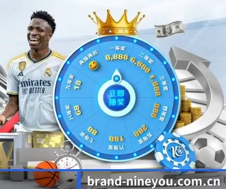 brand-nineyou.com.cn APP 深度功能